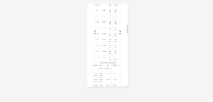 Откройте мир адаптивных таблиц с ScanScrollTable. Усовершенствуйте веб-дизайн и пользовательский интерфейс, обеспечивая отзывчивость и функциональность с JavaScript.