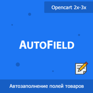 Упростите управление данными в Django с автозаполнением и группировкой полей товаров. Оптимизация ввода для удобного пользовательского интерфейса.