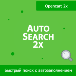 Оптимизируйте свой поиск с AutoSearch: функциональность автозаполнения, удобный пользовательский интерфейс и эффективность технологий поиска в дважды увеличенной поисковой системе.
