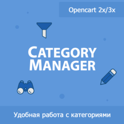 Эффективное управление категориями с помощью Category Manager: стратегия оптимизации ассортимента, анализ данных и коммерческие решения для увеличения продаж.