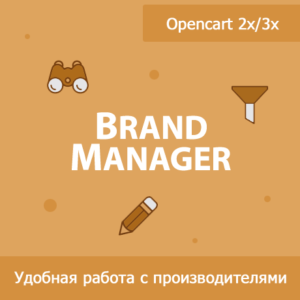 Управление брендом требует от производителей эффективных стратегий. Brand Manager orchestrates маркетинг и коммуникацию для достижения лучших результатов через сотрудничество.