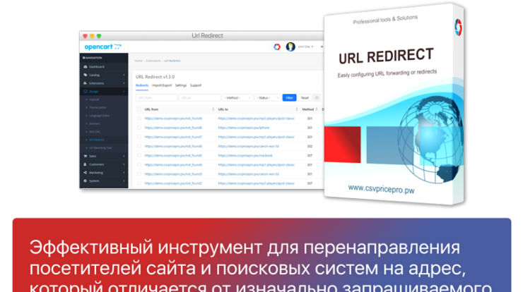 Оптимизация URL Redirect: стратегии перенаправления 301 и 302 для улучшения SEO, повышения трафика и улучшения пользовательского опыта в поисковых системах.