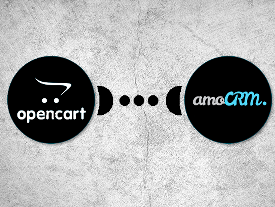 Интеграция Opencart с AMO CRM через модуль 2.0.1 обеспечивает автоматизацию и синхронизацию управления продажами с помощью API для электронной коммерции.