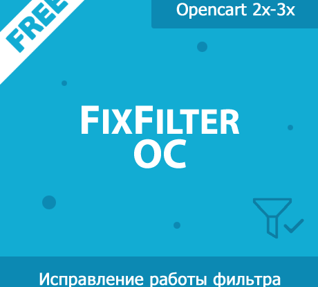 Улучшите производительность вашего интернет-магазина с помощью FixFilter OC. Оптимизация фильтров Opencart, настройка модулей и исправление ошибок для эффективной работы.