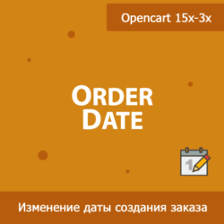 Управление изменениями даты создания заказа в системе OrderDate: редактирование и функции для эффективных операций. Оптимизация процессов управления заказами.