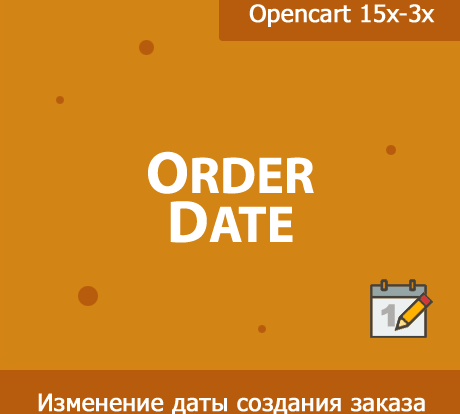 Управление изменениями даты создания заказа в системе OrderDate: редактирование и функции для эффективных операций. Оптимизация процессов управления заказами.