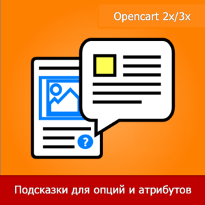 AO Tooltips улучшает интерфейс, повышая пользовательский опыт с помощью интерактивных подсказок для навигации и визуализации. Доступность и UX/UI на первом месте!