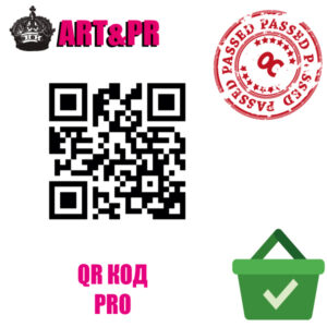Изучите преимущества QR кодов: новые технологии PRO 2.3-3.0 в цифровых решениях, обеспечивающих безопасность и удобство в бесконтактных услугах и маркетинге.