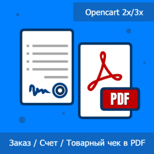 Создавайте заказы, счета и товарные чеки в PDF с InvoicePlus. Автоматизация бухгалтерии улучшит финансы и упростит документацию.