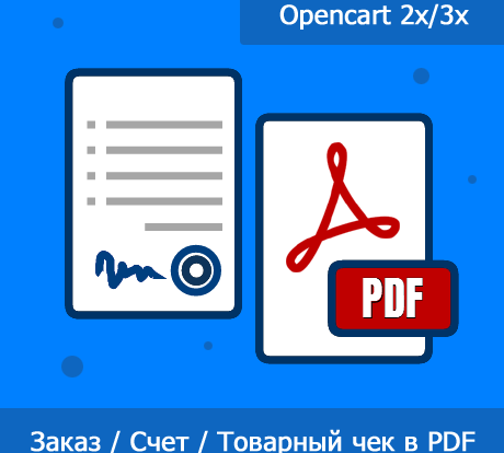 Создавайте заказы, счета и товарные чеки в PDF с InvoicePlus. Автоматизация бухгалтерии улучшит финансы и упростит документацию.