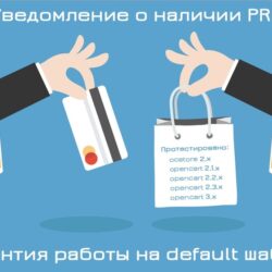 Получите уведомление о наличии товара PRO! Будьте в курсе обновлений и информации для покупателей о доступности и продаже. Не упустите шанс!