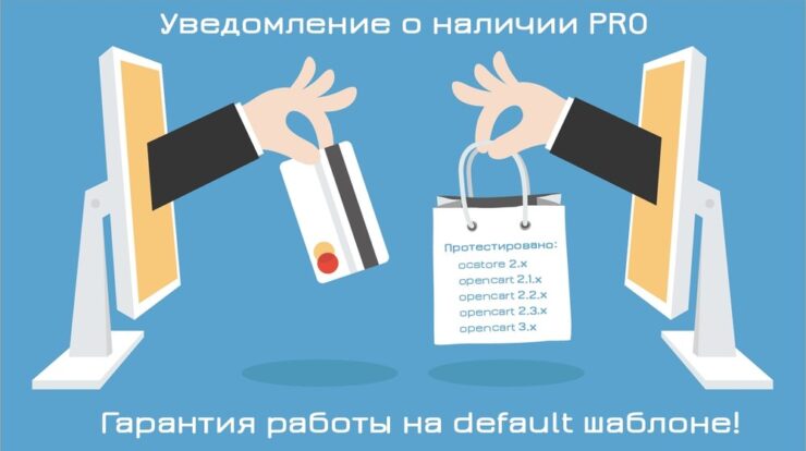 Получите уведомление о наличии товара PRO! Будьте в курсе обновлений и информации для покупателей о доступности и продаже. Не упустите шанс!