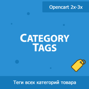 Правильное использование категорий товаров и тегов в интернет-магазине улучшает навигацию, упрощает поиск и повышает SEO, обеспечивая отличный пользовательский опыт.