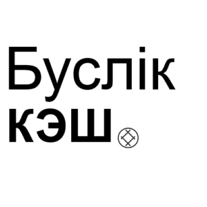 Буслік Кэш v1.0.15.20 без ioncube для оптимизации и кэширования сайтов. Повышает производительность PHP проектов в веб-разработке. Бесплатное ПО.