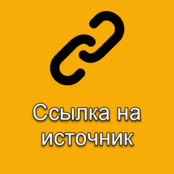 Создание качественной ссылки и источника информации — ключ к успешному исследованию. Узнайте методику оформления и цитирования для лучших результатов.