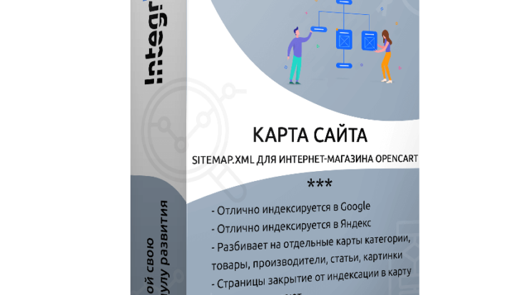 Карта сайта Integrion обеспечивает удобную навигацию и доступность информации. Она помогает в ориентировании по разделам сайта и улучшает пользовательский интерфейс.