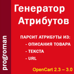 Умный генератор ProgRoman для вашего проекта: автоматизация разработки, оптимизация программирования и современные инструменты. Откройте новые технологии!