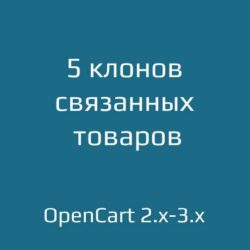 Исследуйте рынок клонов и аналогичных товаров: от популярных брендов до подделок. Узнайте о потребительских трендах и контрафакте.