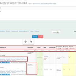 Используйте модуль Batch Editor с готовыми настройками для оптимизации и автоматизации управления контентом. Увеличьте эффективность с нашими инструментами и конфигурацией!