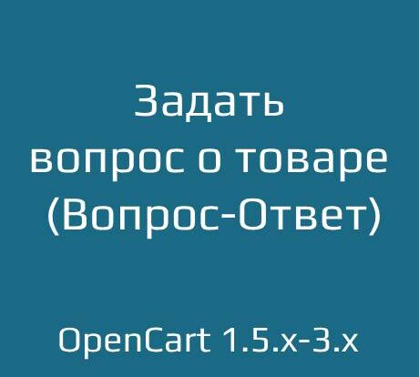 Получите быструю поддержку по вопросам о товаре с помощью нашей системы вопрос-ответ. Мы предоставим всю информацию и консультацию для успешной покупки!