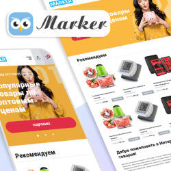 Изучите идеальный шаблон для успешного товарного бизнеса! Узнайте о маркетинге, товарных предложениях и стратегиях продаж для вашего онлайн-магазина.