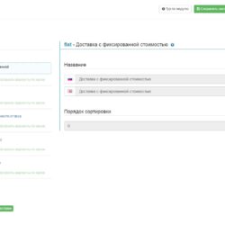 Filterit - модуль для управления заказами, который автоматизирует и оптимизирует бизнес-процессы, повышая эффективность работы с заказами.