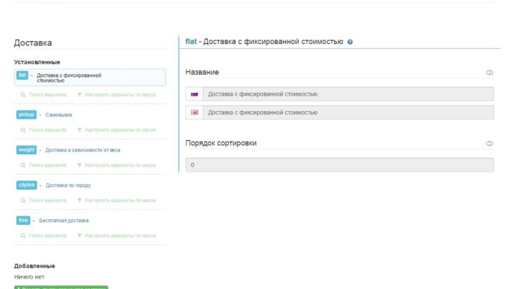 Filterit - модуль для управления заказами, который автоматизирует и оптимизирует бизнес-процессы, повышая эффективность работы с заказами.