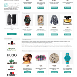 MULTISHOP 1.2 — адаптивный шаблон для Opencart, идеальный для интернет-магазинов. Обеспечьте отличный пользовательский опыт с современным веб-дизайном и мобильной версией!