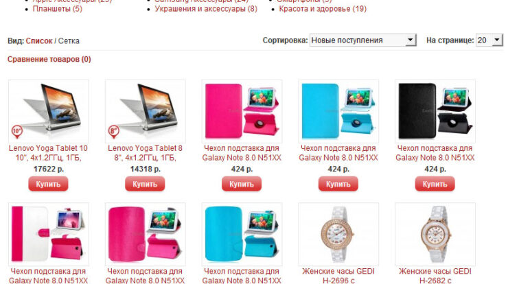 Узнайте о новых поступлениях в мире технологий: обновления ОС 1.5-2.3, последние релизы и новинки программного обеспечения. Читайте обзоры и будьте в тренде!