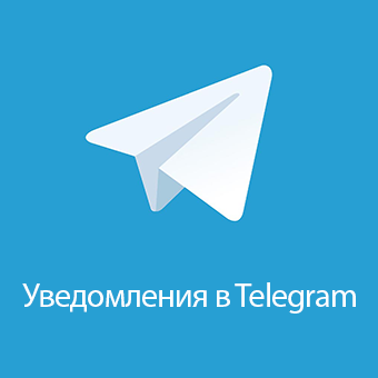 Обзор обновлений Telegram версии 3.3: новые функции, улучшения уведомлений, настройки пользовательского интерфейса и возможности управления сообщениями.