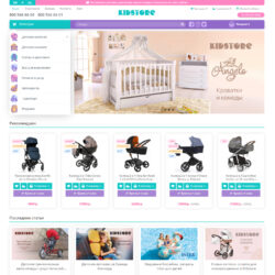 Шаблон успешной продажи детских товаров для Kidstore: эффективные стратегии маркетинга и электронной коммерции для привлечения целевой аудитории в онлайн-магазин.