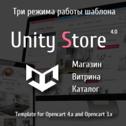 Unitystore 4.1 — премиум многофункциональный адаптивный шаблон для веб-дизайна, идеально подходящий для электронных магазинов с мобильной совместимостью.