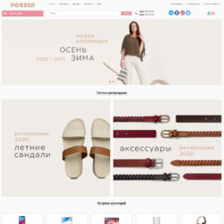 Создайте уникальные проекты с универсальным шаблоном! Адаптивный дизайн и креативная графика для Posters и цифровых презентаций. Идеально для маркетинговых материалов.