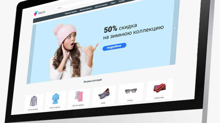 Универсальный адаптивный шаблон Storm для сайтов сочетает в себе современный дизайн и удобство usability, идеален для веб-разработки.