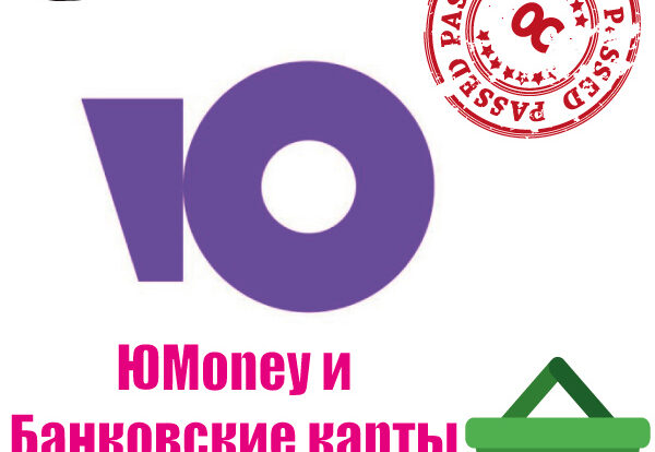 ЮMoney предлагает услуги для физических лиц: банковские карты PRO, безопасные платежи и финансирование через мобильные приложения с электронными деньгами.