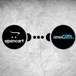 Интеграция Opencart и AMO CRM для оптимизации продаж в электронной коммерции. Автоматизация управления клиентами — новые технологии для успешного бизнеса.