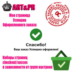 Узнайте все о процессе оформления заказов в интернет-магазине: от деталей покупки и оплаты до возврата и доставки. Полезные советы и информация!