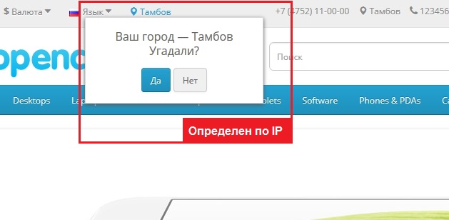 CityManager Pro — умный выбор для управления городами. Оптимизация цен и IP, аналитика и локализация технологий для эффективного управления.