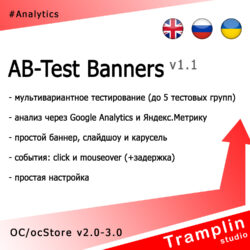 Узнайте, как баннеры и AB-тестирование влияют на эффективность рекламы и маркетинга. Оптимизация дизайна и аналитика помогут повысить конверсии для вашей целевой аудитории.