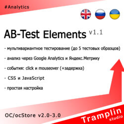 Узнайте, как A/B тестирование и эффективные элементы TS помогают в оптимизации конверсий, улучшение пользовательского опыта и анализе данных для точной аналитики.