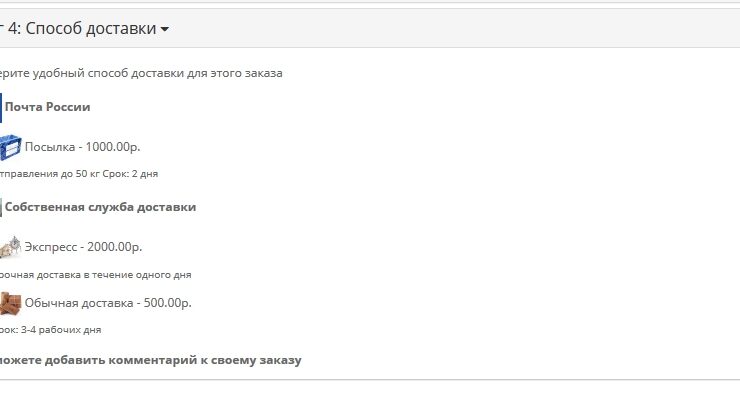 Генераторы доставок предлагают эффективные решения для бизнеса, оптимизации логистики и автоматизации процессов, увеличивая продажи и улучшая сервис.