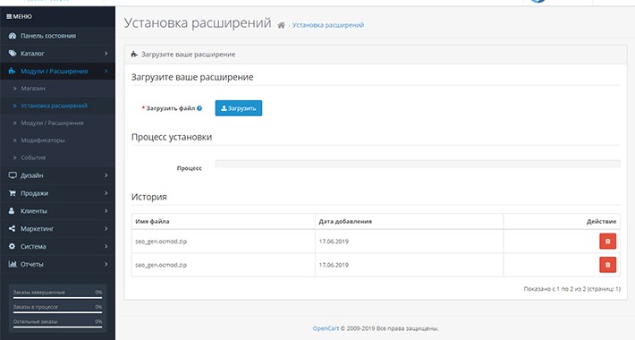 Создание ЧПУ URL – ключ к SEO-оптимизации сайта. Улучшаем структуру и читаемость, чтобы пользователи и поисковые системы находили нужные ключевые слова.