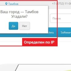 Сервис CityManager предлагает анализ данных о местоположении по IP, определяя город и предоставляя точную геолокацию в интернете. Узнайте больше!