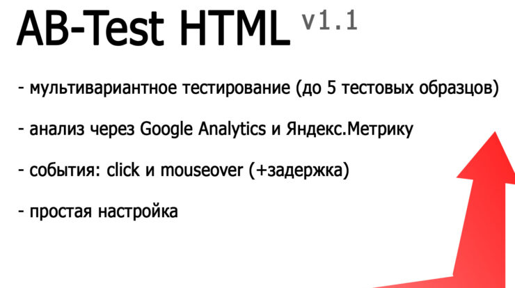 Узнайте, как оптимизация с помощью AB-тестирования в TypeScript и HTML может улучшить веб-разработку и пользовательский опыт через эффективный анализ и дизайн экспериментов.