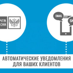 Отслеживайте посылки с ГДЕЗАКАЗЫ.РФ! Мы предоставляем информацию о доставке от Почты России, логистике и местоположении. Точное трacking в один клик!