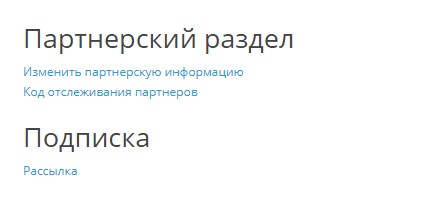 Авторегистрация – простой онлайн-способ регистрации для партнеров в интернет-бизнесе. Откройте новые возможности с нашей системой!