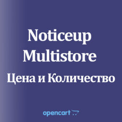 Discover Noticeup Multistore - ваш путеводитель по разным ценам товаров в онлайн-ритейле, сравнение цен, магазины и удобная покупка в мультимагазине.