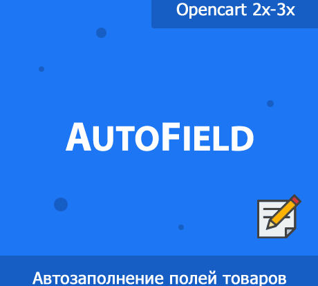 Упростите управление товарами в интернет-магазине с помощью автозаполнения и групповой обработки. Оптимизация данных товаров и массовые изменения без усилий!