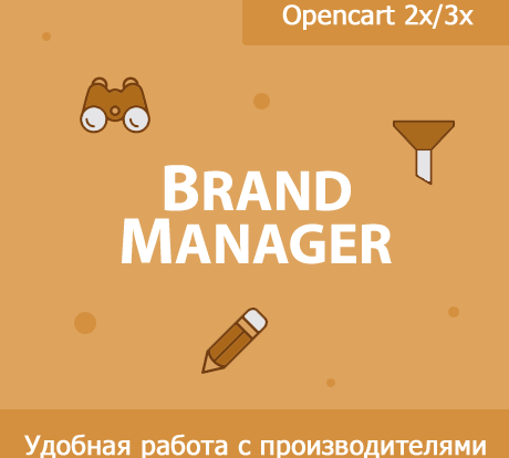 Управление брендом: эффективные стратегии для производителей. Позиционирование и имидж, учитывающие целевую аудиторию и конкуренцию, обеспечивают адаптацию на рынке.