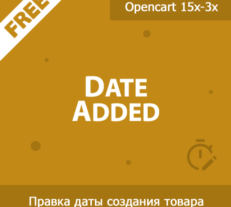 Узнайте, как изменить дату создания товара в e-commerce: настройка, редактирование и управление товаром через базу данных и программирование.